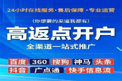 百度竞价公司案例分享：企业品牌推广策略