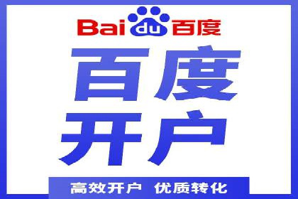 案例解析：SEM推广竞价数据分析