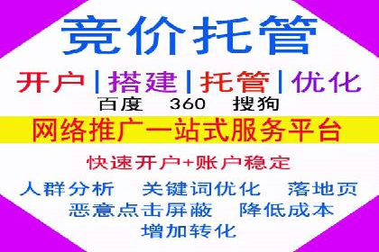 案例解析：关键词竞价排名效果提升