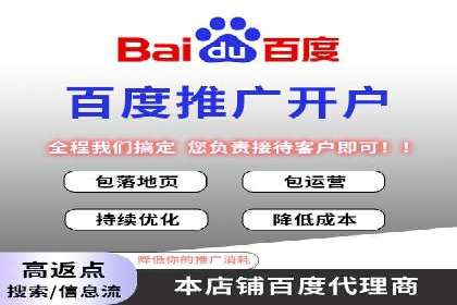 案例解析：SEM营销推广助力企业转型成功
